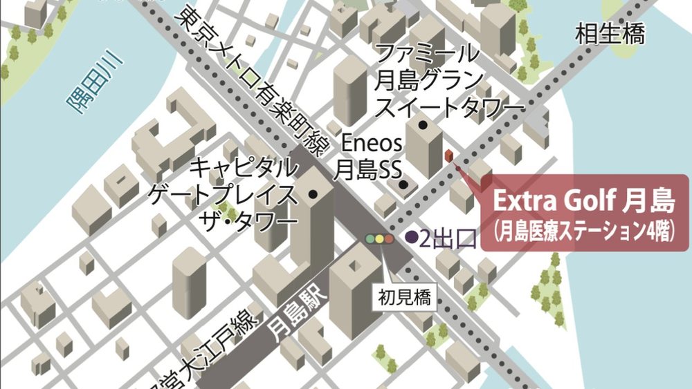 月島店へのアクセスマップ