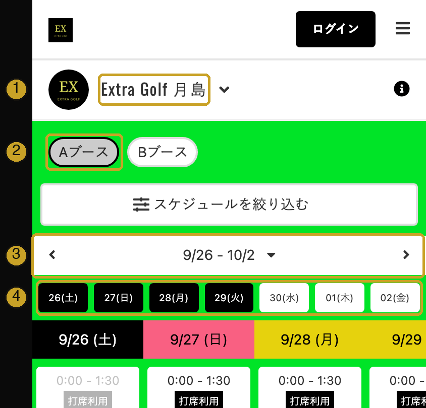 Top of the booking calendar: location name, booth tabs, week selector and day buttons
